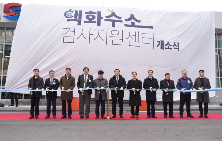 음성군, 액화수소 검사지원센터 개소로 수소산업 거점 완성