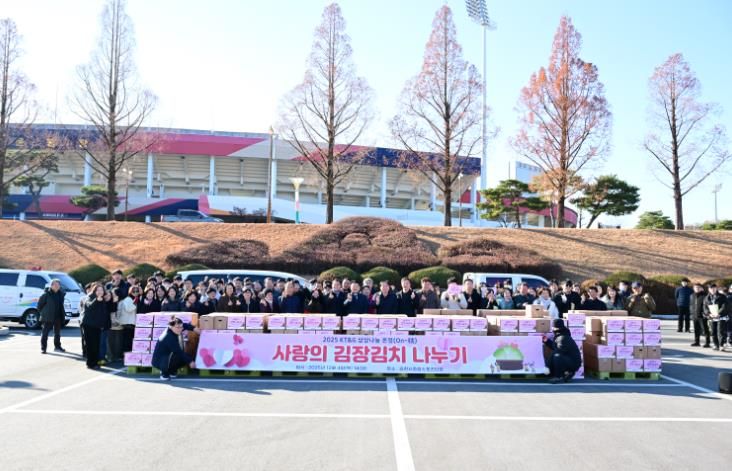 KT&G김천공장·김천시지사협, ‘사랑의 김장나누기’ 행사