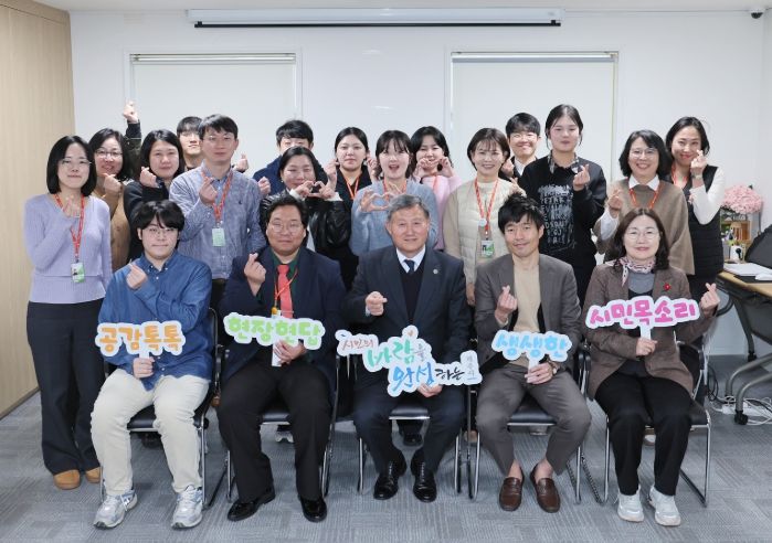 공감 톡톡 신바람 시민 간담회