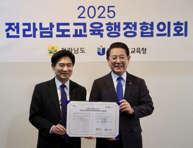 김대중 전라남도교육감(왼쪽)과 김영록 전남도지사가 5일 ‘2025 전라남도교육행정협의회 합의문’을 들고 기념사진 촬영하고 있다.