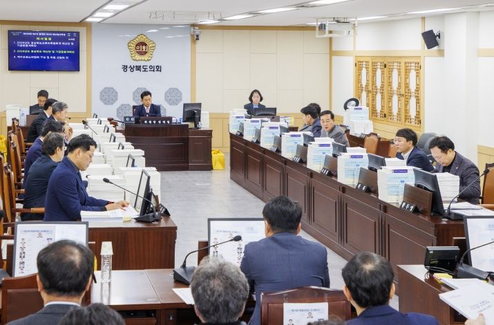 경북도의회 예결특위