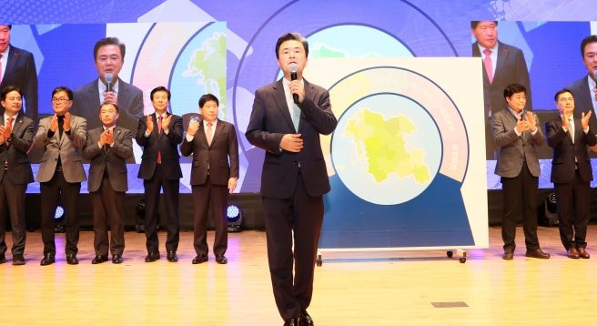 대전충남 행정통합 범도민 촉구대회