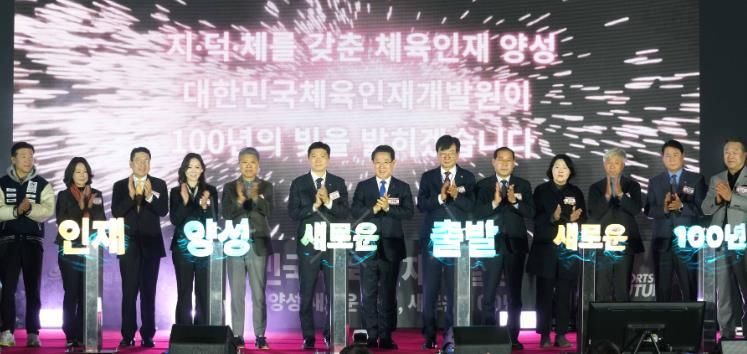 김영록 전라남도지사 11일 장흥 부산면에서 열린 ‘대한민국 체육인재개발원 개원식’에 참석해 주요 내빈과 비전 선포 퍼포먼스를 하고 있다.