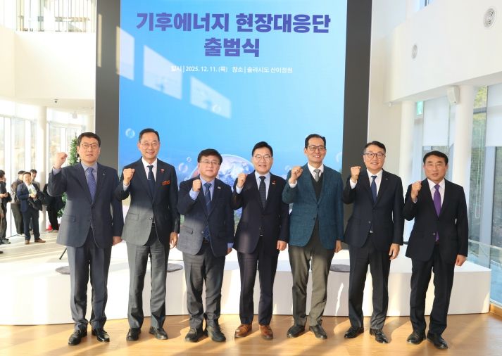 기후에너지환경부 장관 해남군 방문