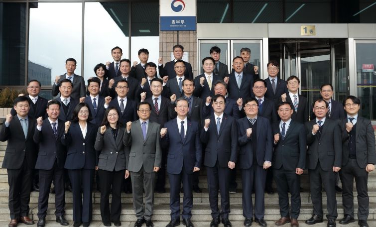 법무부, 전국 출입국기관장회의 개최