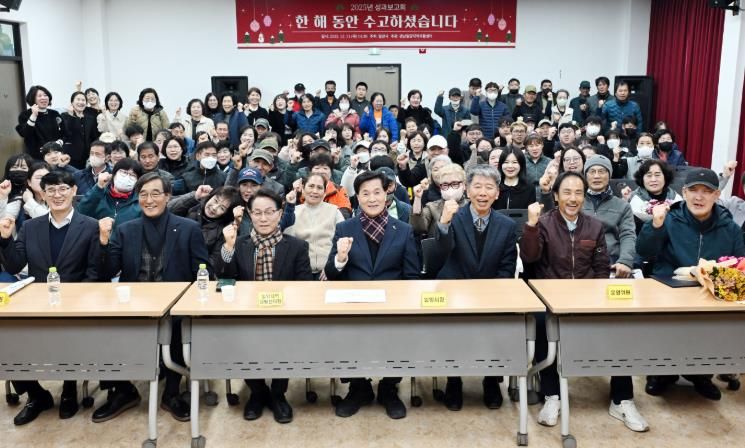 밀양지역자활센터에서 열린 2025년 자활사업 성과보고회 참석자들이 기념 촬영을 하고 있다.