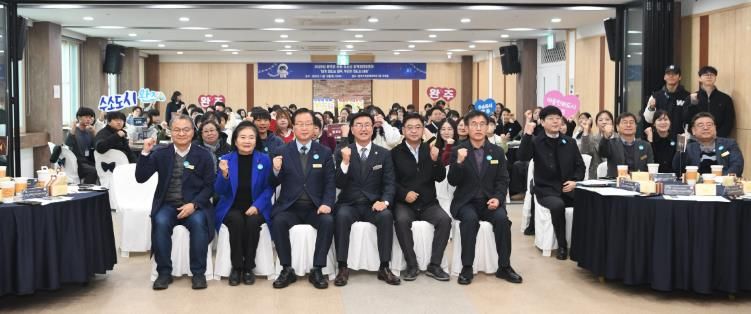 완주군, 아동·청소년 정책제안 발표회 “청소년이 주체”