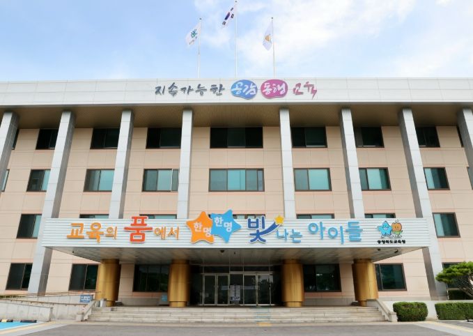 충청북도교육청