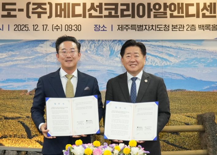 메디선 투자협약식