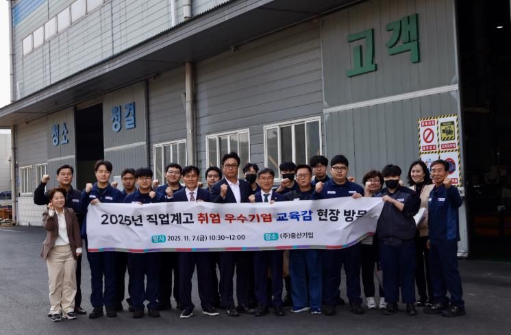 천창수 교육감이 11월 7일 산학일체형 도제 사업 참여 우수 기업인 중산기업을 방문하고 기념사진을 찍고있다.