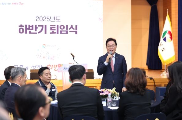 2025년도 하반기 퇴임식