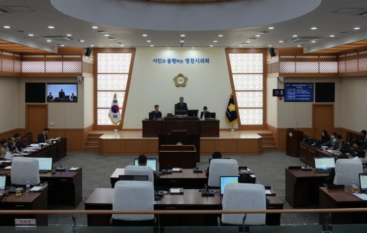 영천시의회, 제249회 제2차 정례회 폐회