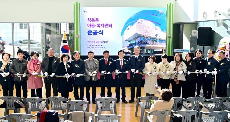 진주 옛 영남백화점, 34년 만에 ‘아동·복지센터’ 재탄생