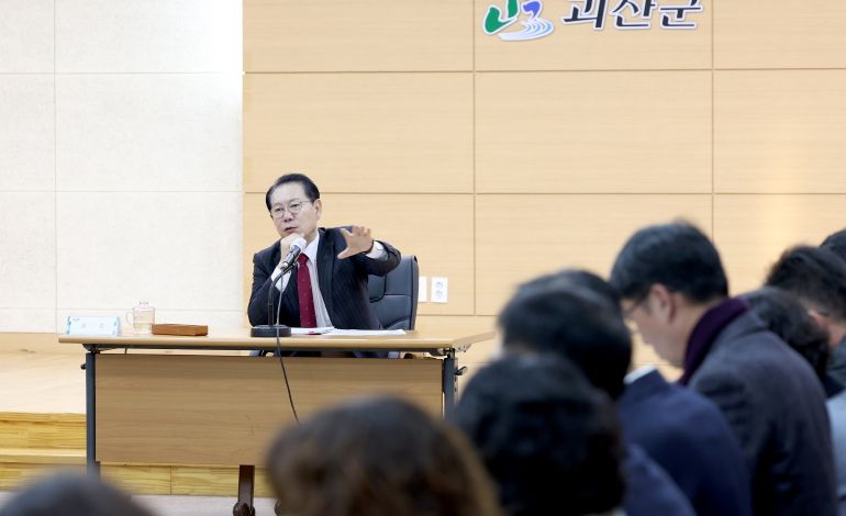 송인헌 괴산군수가 2025년 마지막 월례간부회의에서 연말 군정 현안과 2026년 주요 추진 방향에 대해 발언하고 있다.