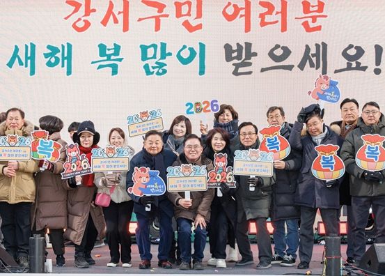 진교훈 서울 강서구청장(앞줄 왼쪽 여섯 번째)이 병오년 새해를 맞아 열린 ‘개화산 해맞이’ 행사에서 새해 덕담이 적힌 손팻말을 들고 내빈들과 함께 기념촬영을 하고 있다.