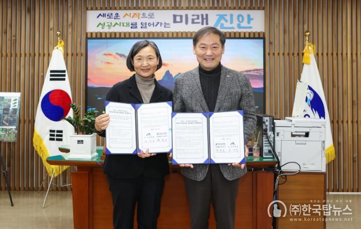 진안군, 농어촌청소년육성재단과 업무협약(MOU) 체결