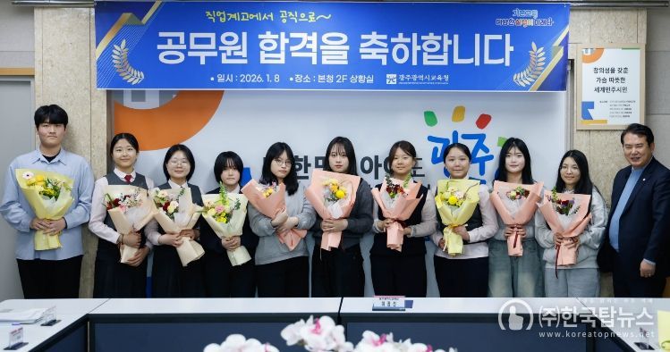 이정선 교육감, 공무원 시험 합격 직업계고 학생 격려