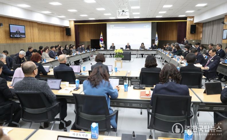 2026년 첫 정책관리자회의 개최, 올해 주요 정책방향 논의