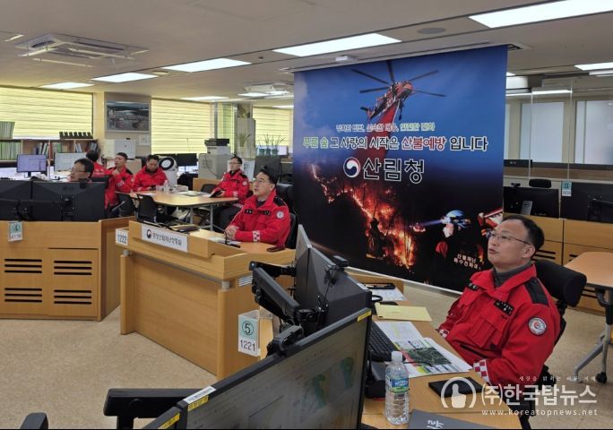 김인호 산림청장이 1월 10일 경상북도 의성군 산불과 관련해 회의를 주재하고 있다.