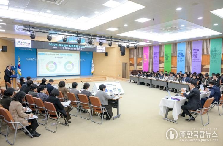 순천시는 15일 시청 대회의실에서 ‘2026년 주요업무 실행계획 보고회’를 열고, 새해 시정 운영방향과 핵심사업 전반을 점검했다