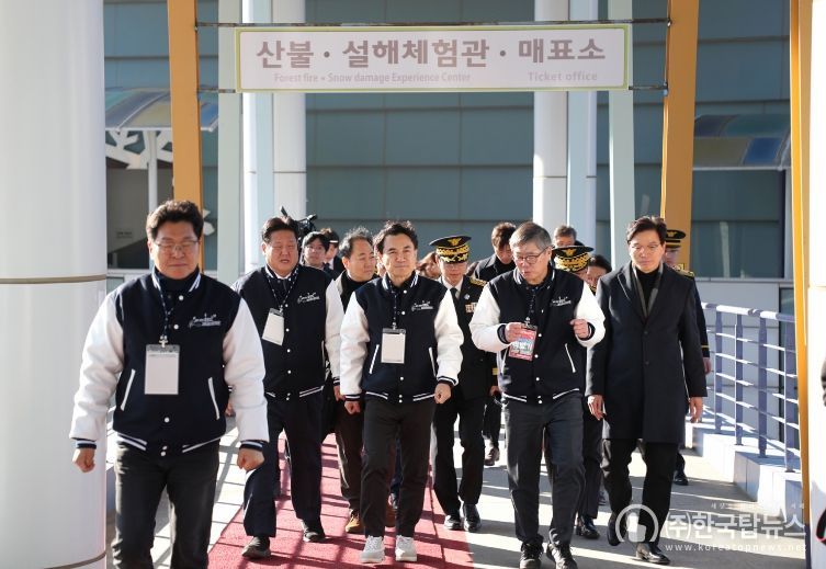 365세이프타운 방문