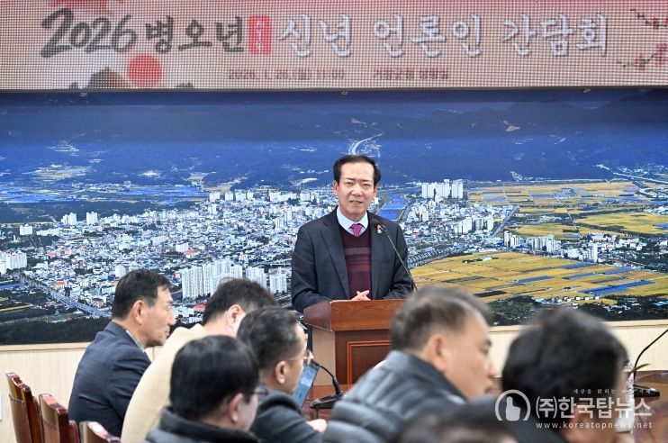 거창군 2026 신년 언론인 간담회 개최