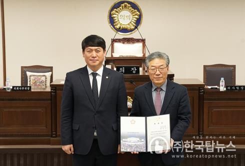 중구의회는 최민수 교수를 입법고문으로 위촉했다.