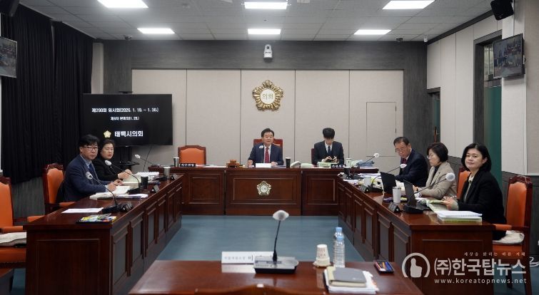 태백시의회, 제290회 임시회 제8차 본회의 개최