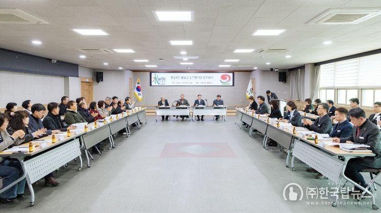 민선8기 합천군 공약평가단 정기회의 개최