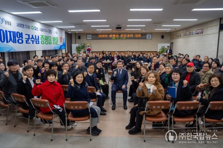2, 3일 양일간 읍·면 찾아 주민 목소리 청취