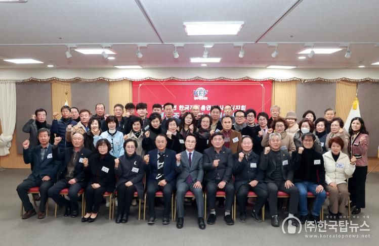 한국자유총연맹 사천시지회, 2026년 핵심조직간부 신년인사회 개최