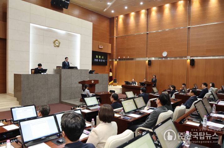 금천구의회 제259회 임시회 제1차 본회의 모습