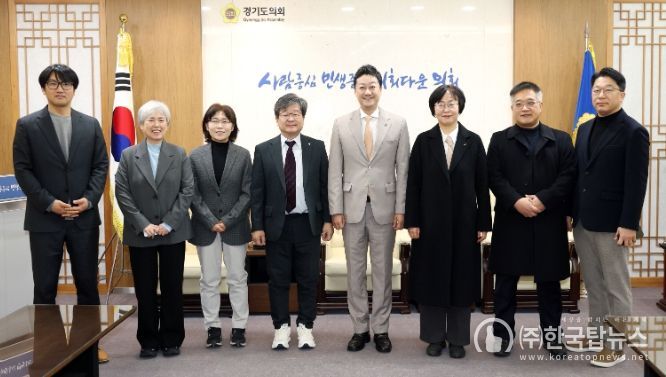 경기도의회 김진경 의장