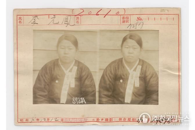 이원봉 사진(인명카드)