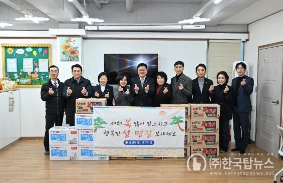 울산 중구의회, “이웃과 함께 따뜻한 설 명절 응원합니다”