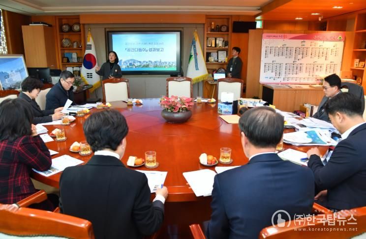 울주군, 스마트행정 협업·지원사업 ‘공간다듬이’ 성과보고회