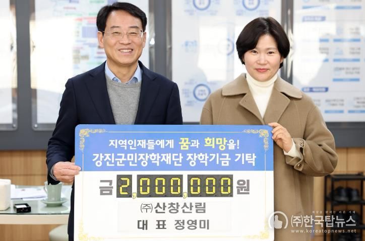 ㈜산창산림 정영미 대표