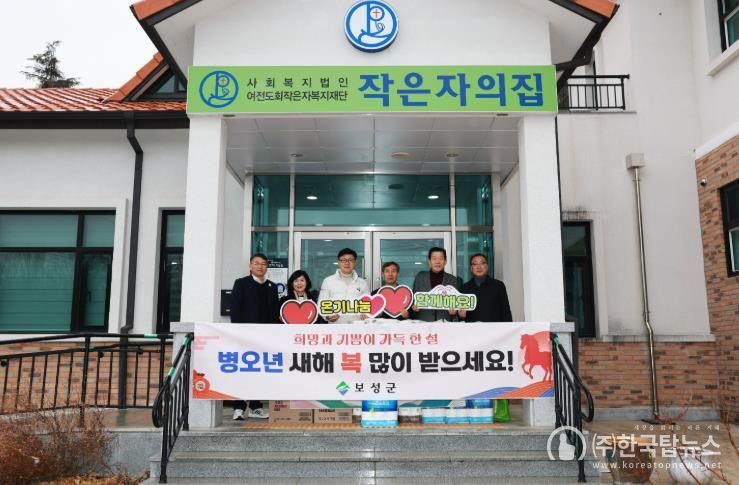 보성군, 설 명절 맞아 ‘작은자의 집’ 위문_사회복지시설인‘작은자의 집’을 방문해 위문품을 전달했다(왼쪽에서 세번째부터 순서대로_김철우 보성군수, 작은자의집 최상민 원장, 전라남도의회 이동현 의원)