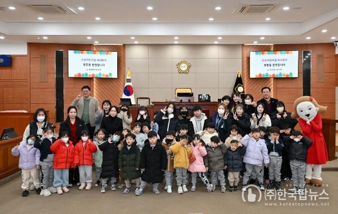 울산 중구의회, “아이 키우기 좋은도시, 함께 만들어요”