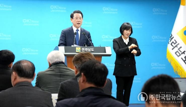 전남광주통합특별시 2028 G20 정상회의 유치 비전 발표 사진-김영록 전라남도지사가 11일 전남도가 전남광주통합특별시의 글로벌 도약의 첫 번째 위대한 도전으로 2028 G20 정상회의 유치 비전을 공식 발표하고 있다.