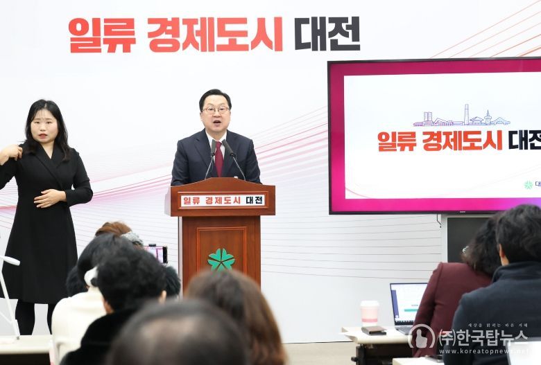 행정통합 주민투표 행안부에 공식 요청