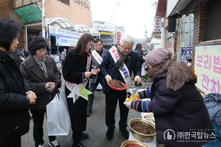 설맞이 장보기 행사