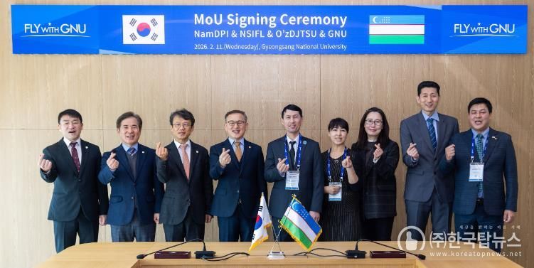 경상국립대학교(GNU)는 경남RISE사업의 ‘외국인 유학생 유치·지역정주 원스톱 지원 사업’의 일환으로 ‘우즈베키스탄 유학생 유치 관계자 초청 프로그램’을 운영한다.