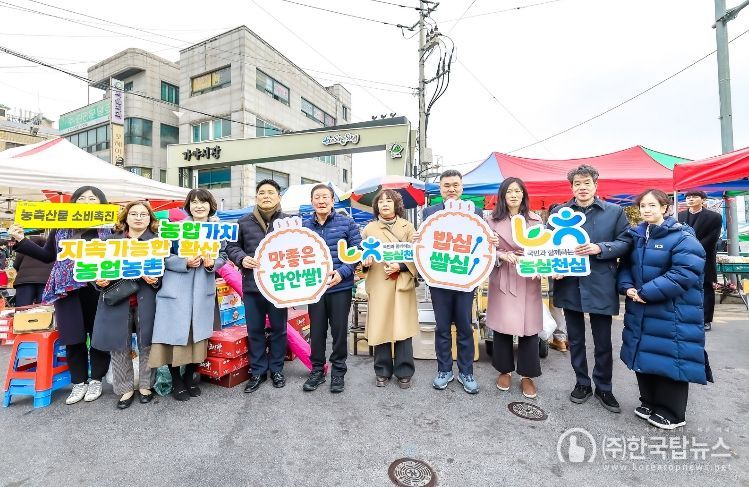 설명절맞이 가야전통시장 민생투어