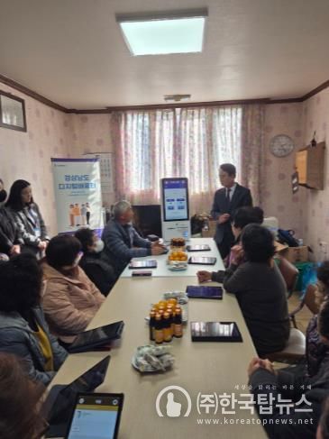 사천시, 경로당 필수 물품 보강 지원