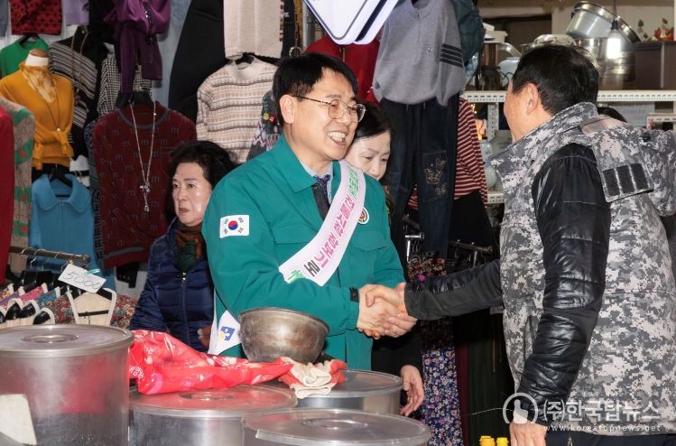 부산 금정구, 설 명절 맞이