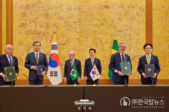 한·브라질 양해각서 체결식(청와대)