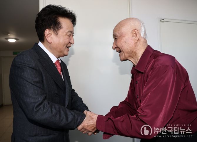 독립유공자 유족 위문