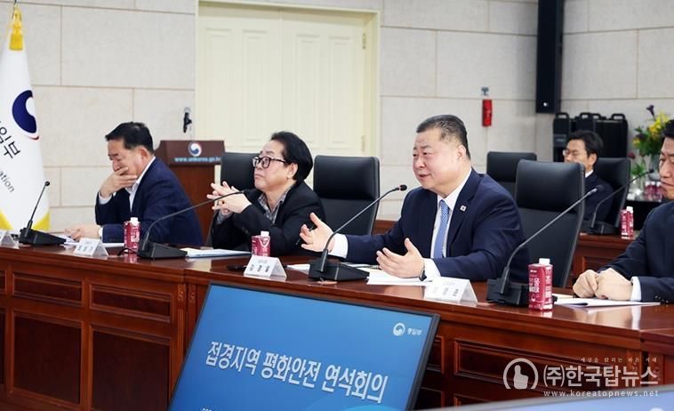 파주시, 통일부 주최 ‘접경지역 평화안전 연석회의’ 참석