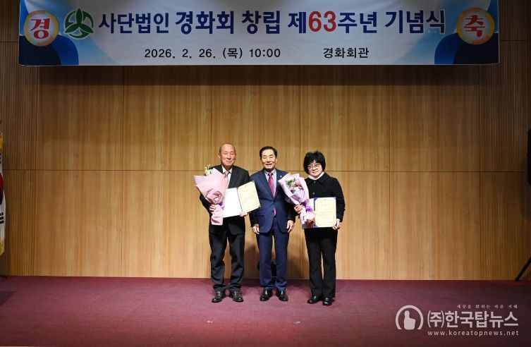 1. 성낙인 군수가 표창장을 받은 분들과 기념촬영을 하고 있다.